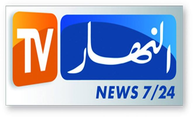 Menace d&rsquo;attentat: Ennahar TV alerte les ambassades d&rsquo;Arabie Saoudite et du Royaume-Uni