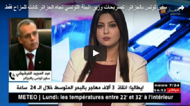 Algérie pays communiste : l’ambassadeur de Tunisie réagit (vidéo)