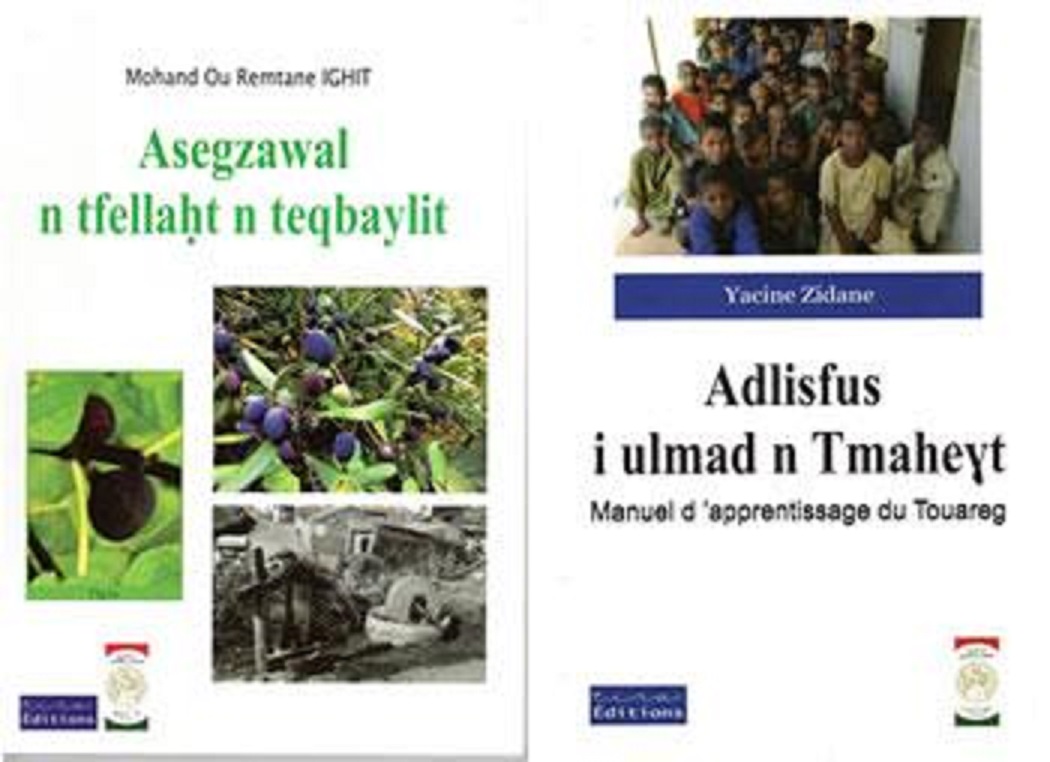 HCA et TIRA éditions les coéditent: Deux ouvrages pour tamazight et le touareg