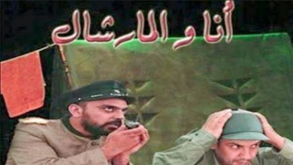 Oran: La pièce « Ana wal Maréchal » en tournée à travers le pays durant le mois de  Ramadhan