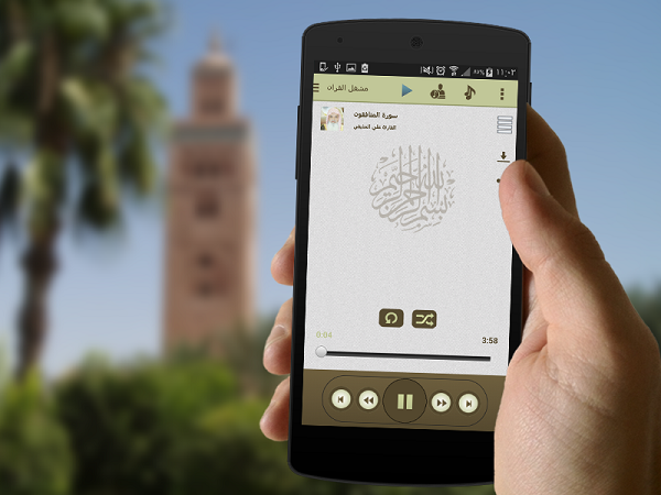 Ramadan : TOP 3 des meilleures applications sur le Quran disponibles!