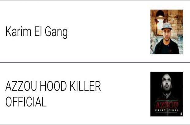 Vague de suspension de pages Facebook algériennes