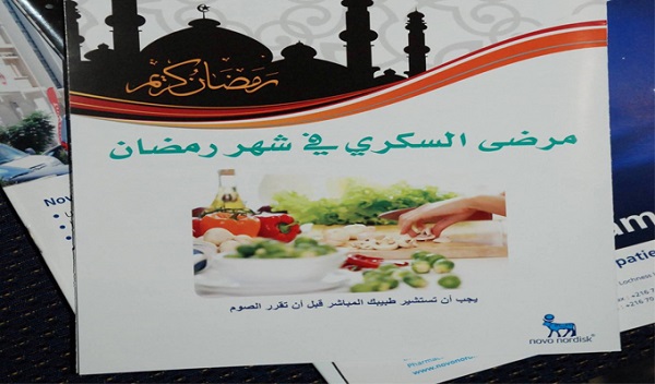 RAMADHAN : L’équilibre du diabète en question à Tipasa