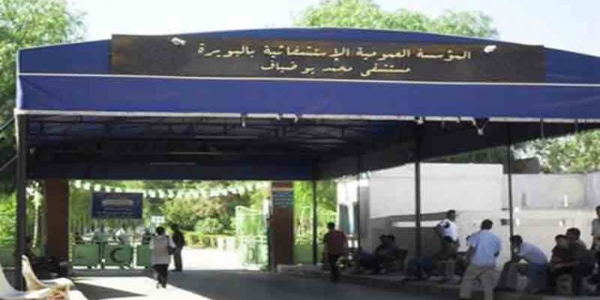 Suite à l’agression d’un des leurs Sit-in de protestation des médecins de l’EPH de Bouira