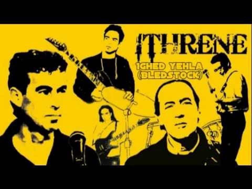 El Mahfel, le nouvel album d’Ithrene Une ambiance de fiesta