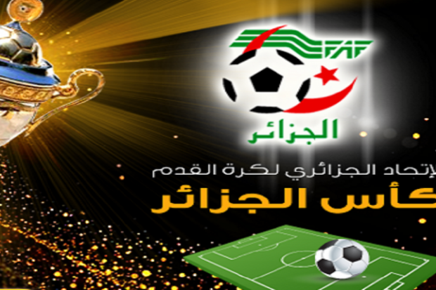 Coupe d’Algérie : les dates et les stades des demi-finales arrêtés