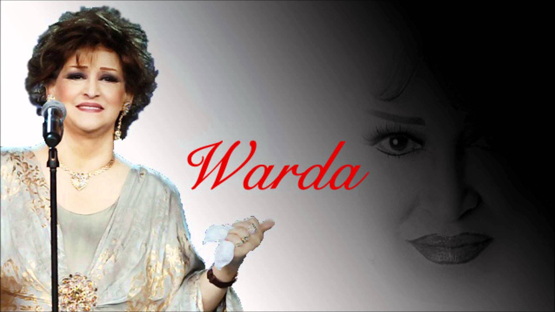 Cela s’est passé un 17 mai 2012 … Décès de Warda El Djazaïria