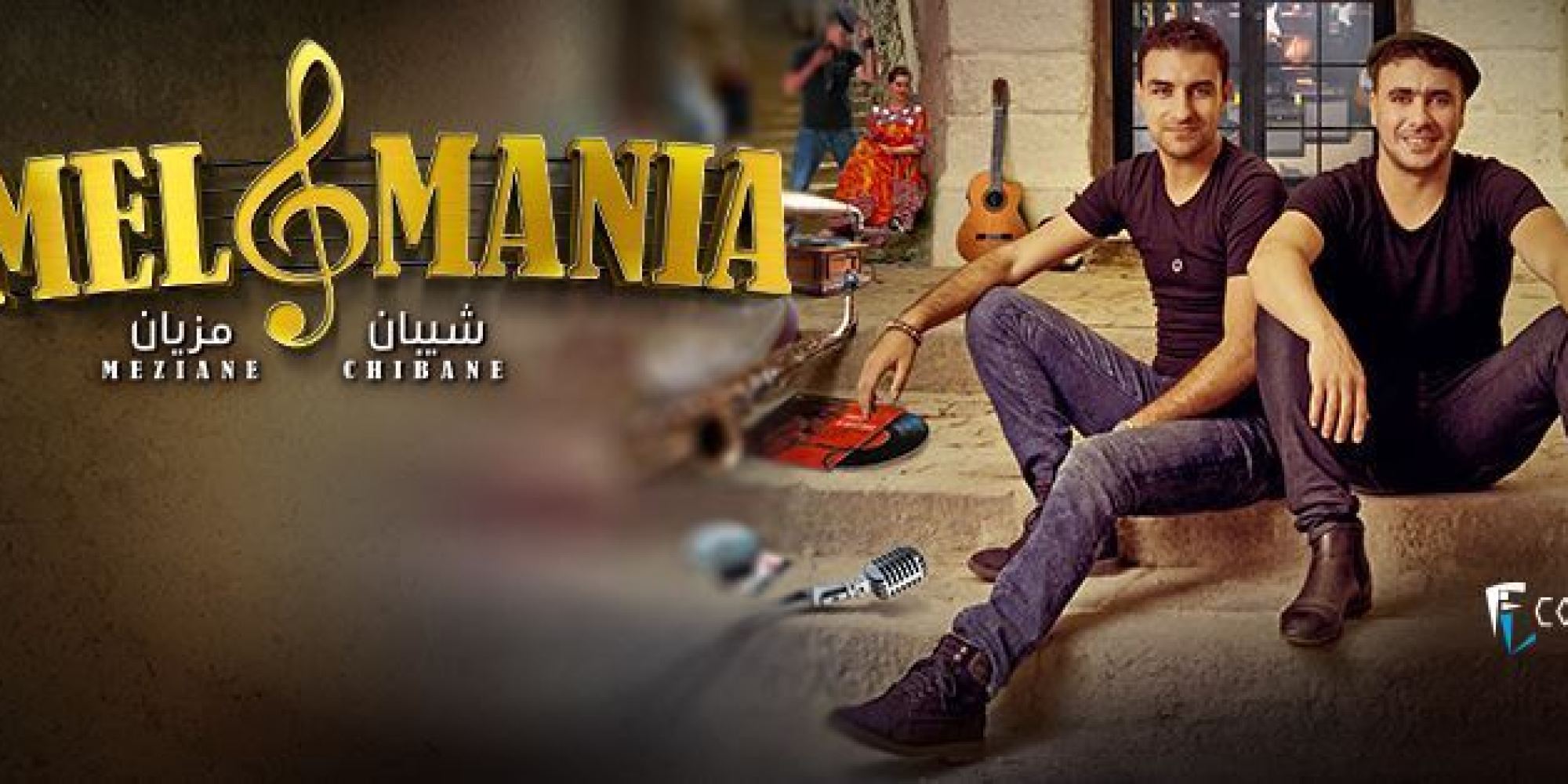 Melomania, le nouvel album de Meziane Amiche et Amine Chibane Au bonheur des jeunes mélomanes