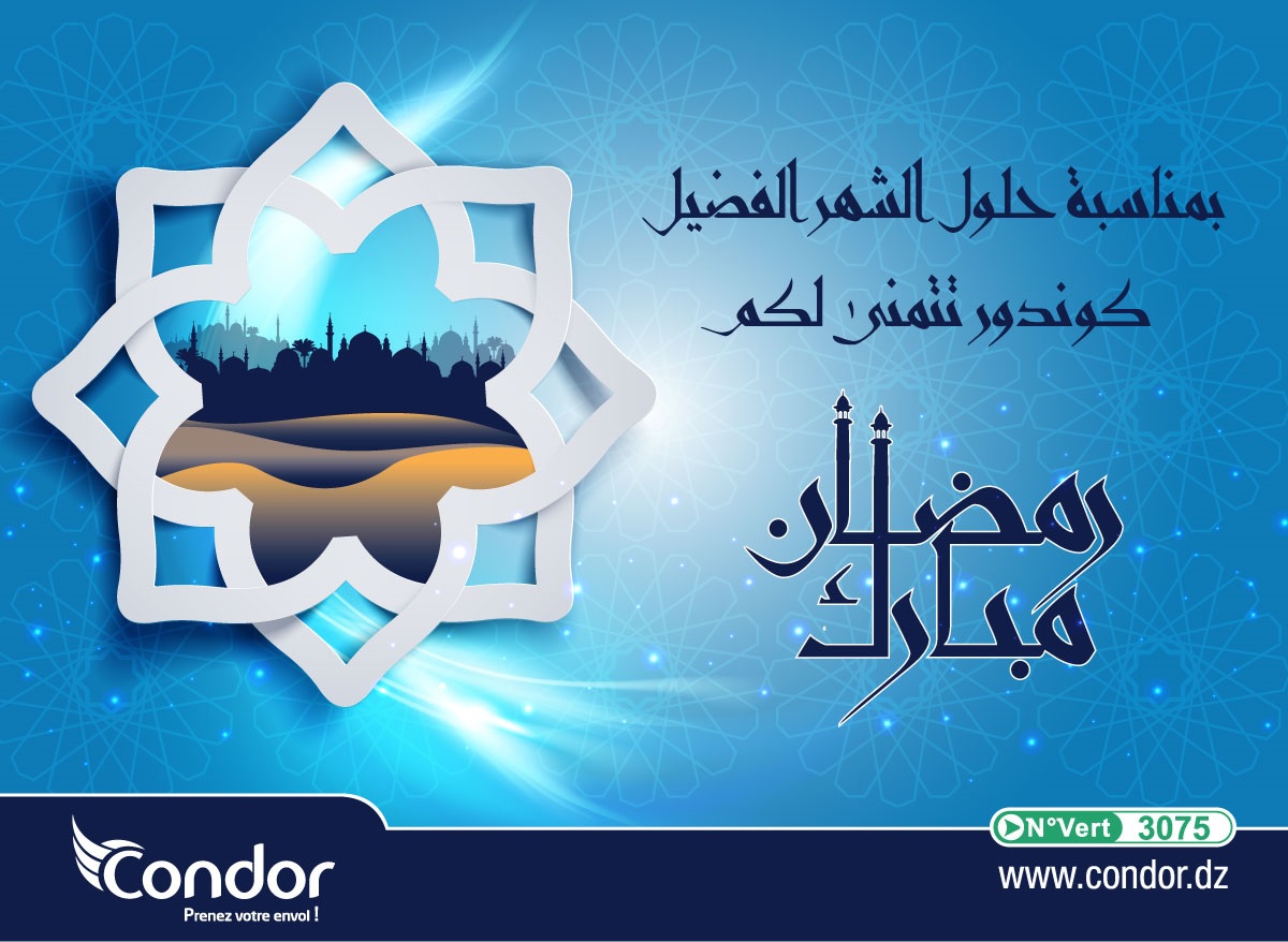 « Condor Electronics » souhaite un Ramadhan Moubarek à tous les algériens.