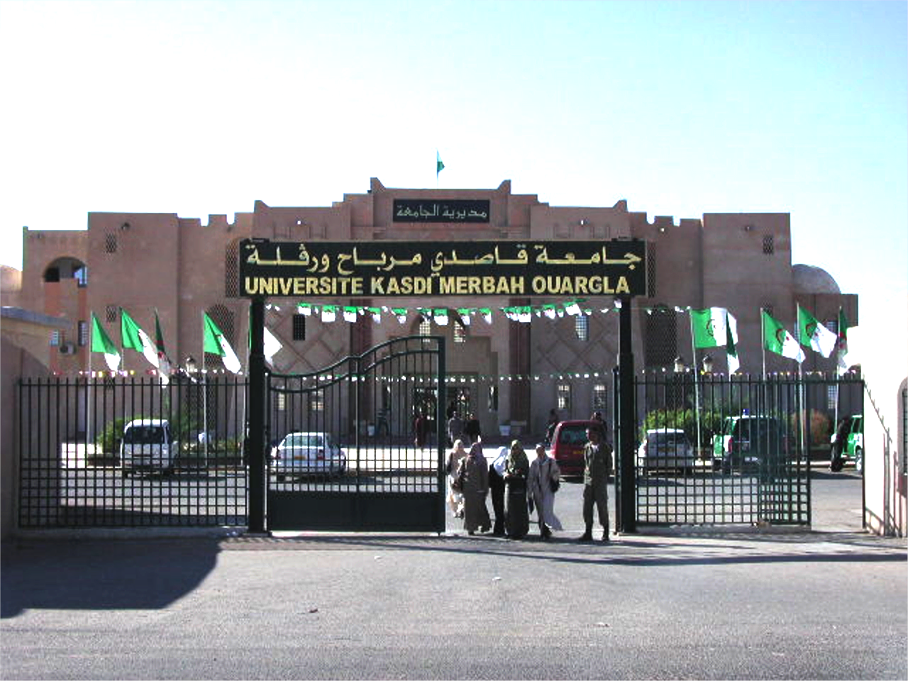 Des enseignants sans salaire, le budget des universités fortement réduit