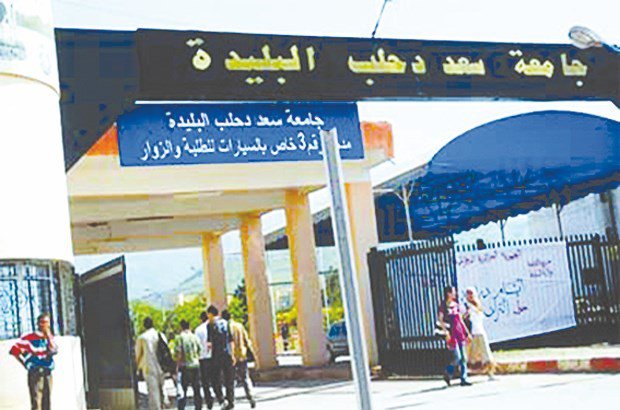Blida: Visite de Mme l’ambassadeur du Canada à l’université de Soumaâ
