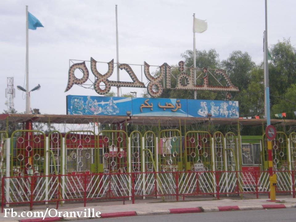 Oran: Un seul parc d’attractions «Janet El Ahlam» d’El Hamri