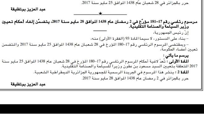 le limogeage de messaoud benagoune paru au journal officiel