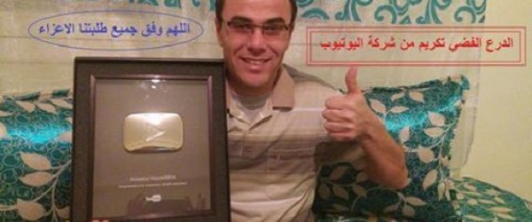 Les vidéos à grand succès de ce prof de maths algérien récompensé par YouTube