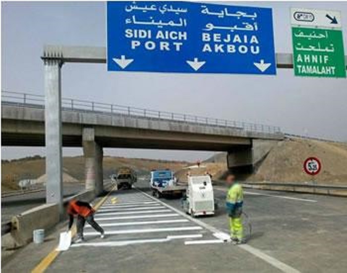 Béjaïa: A quand l&rsquo;échangeur des Quatre Chemins?