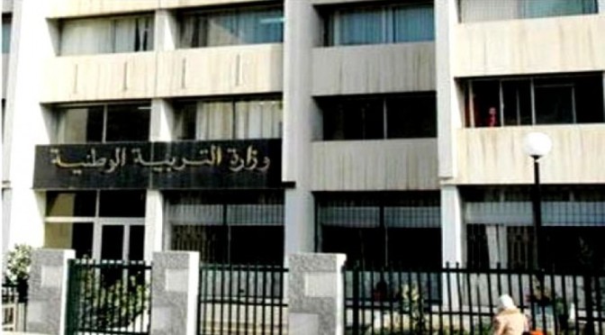 Le ministère de l&rsquo;éducation garantit  « Il n&rsquo;y aura pas de fuite de sujets cette année »