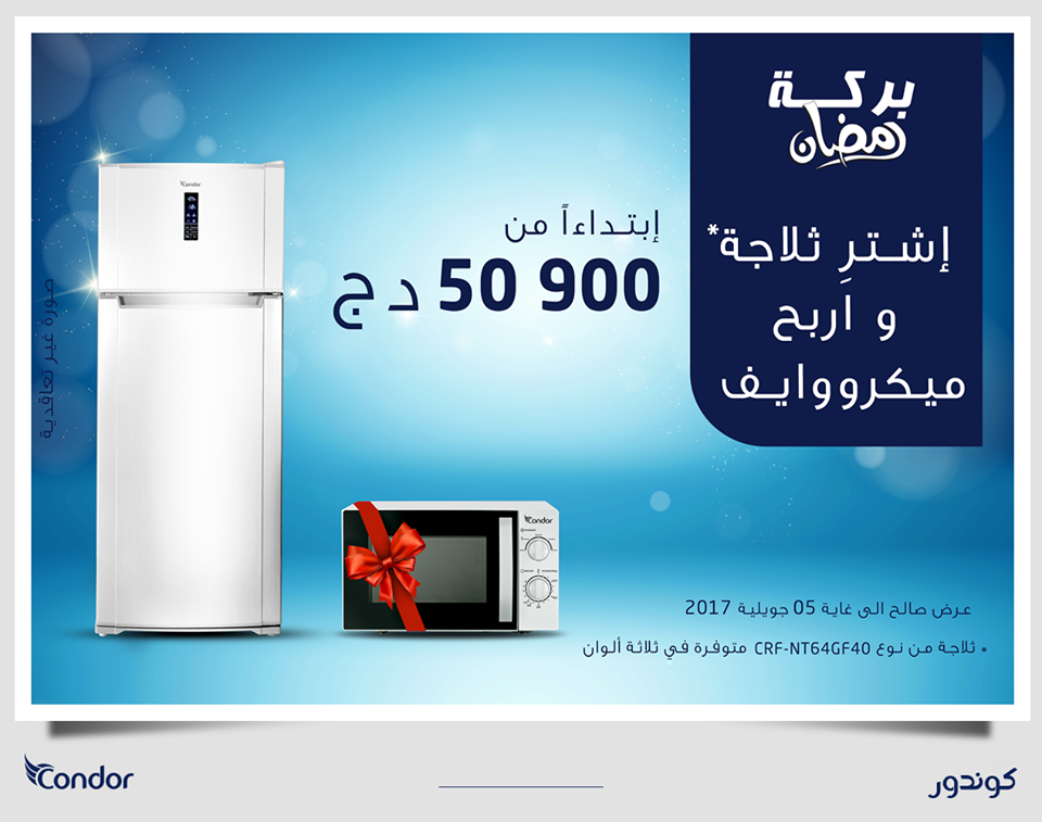Condor Electronics lance une nouvelle promotion, un micro-ondes offert pour tout achat d’un réfrigérateur
