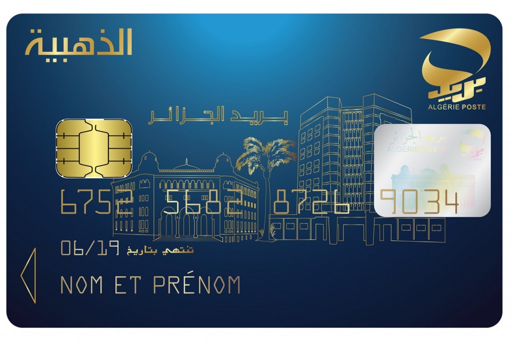 Constantine – Algérie Poste: Plus de 27.000 cartes «Edahabia» distribuées