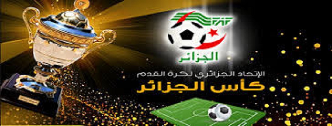 Coupe d’Algérie : Les horaires des demi-finales fixés