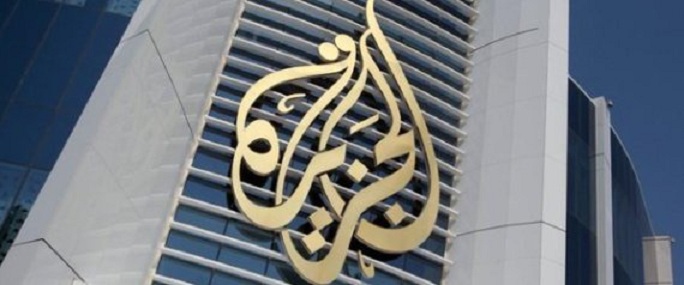 Le compte Twitter en arabe de la chaîne qatarie Al-Jazeera suspendu avant d’être relancé