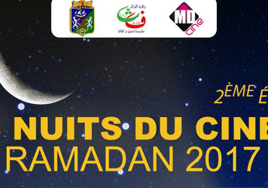 Ramadan 2017: Les nuits du cinéma sont de retour