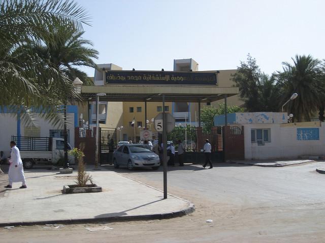 Relizane: 18 médecins spécialistes en renfort à l’EPH Mohamed Boudiaf