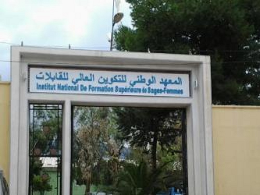 Tlemcen: Les meilleurs paramédicaux choisissent leur lieu de travail