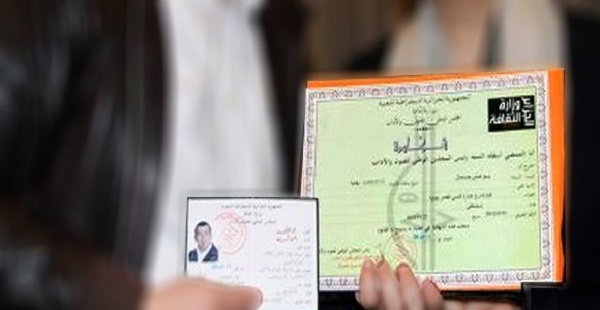 Distribution de 6.300 cartes d’artistes à travers le pays (CNAL)