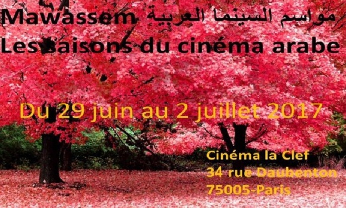 Trois films algériens au festival « Mawassem » du cinéma arabe » en France