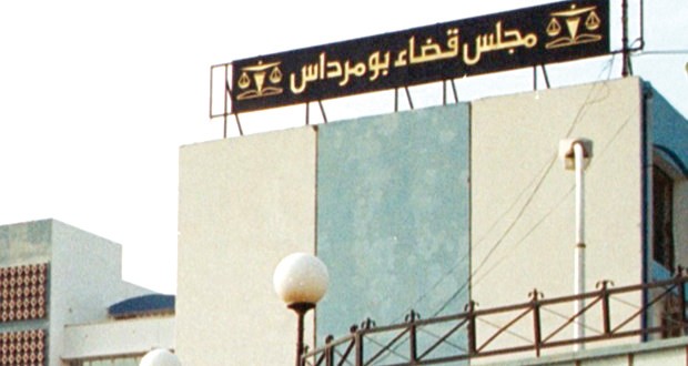 Boumerdès: Le nouveau président de la cour prend ses fonctions