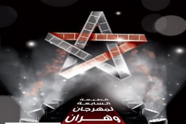 la 10è édition FIOFA d’Oran s’ouvre mardi : 31 films arabes en course pour le Wihr d’or