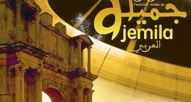Ouverture jeudi de la 13ème édition du Festival arabe de Djemila