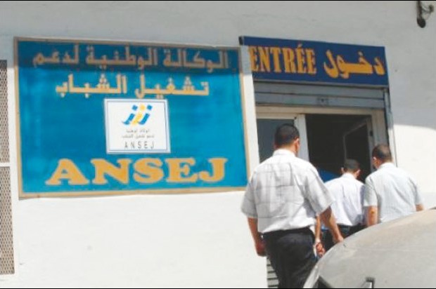180 entreprises ANSEJ déférées devant la justice