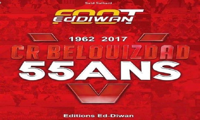 L&rsquo;ouvrage « CR Belouizdad, 55 ans » enrichit la bibliothèque sportive nationale