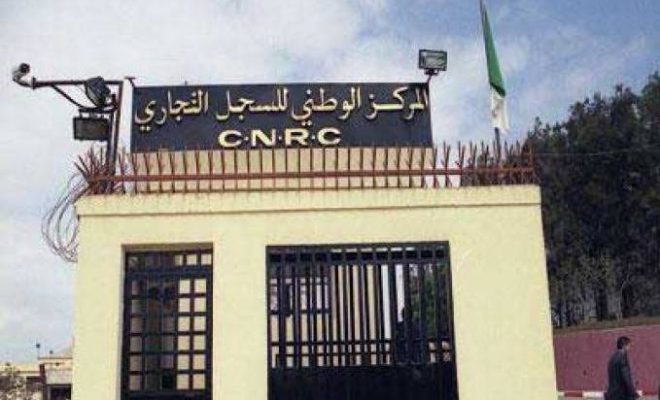 Importations : le CNRC appelle les opérateurs à se conformer aux nouvelles dispositions