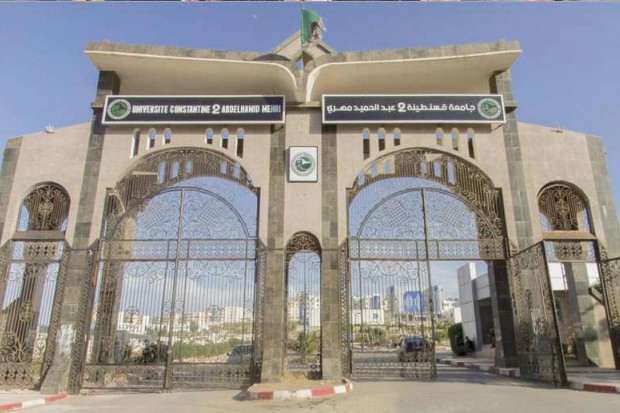Université d’été 2017 à Constantine: La Maison de l’entrepreneuriat et l’Ansej se mobilisent au profit des étudiants