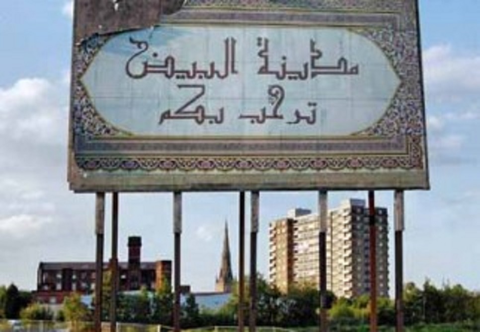 El-Bayadh: une seule piscine et un jardin public
payant !