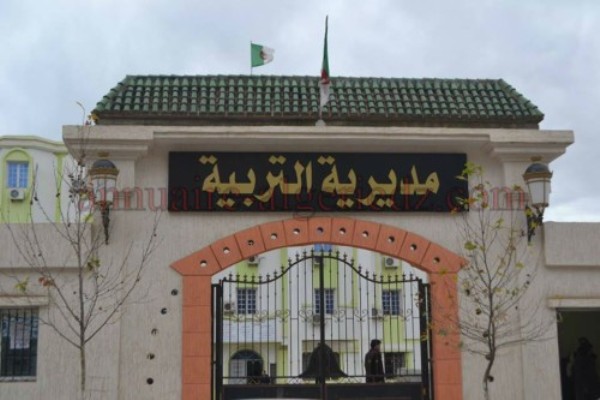 Bouira: 574 nouveaux enseignants affectés