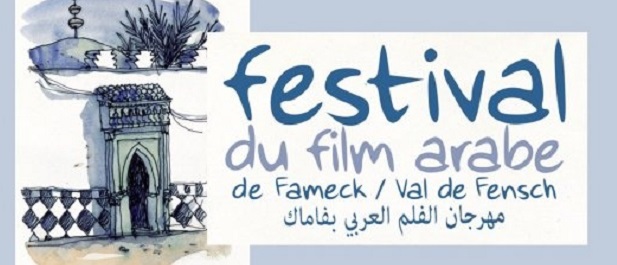 L&rsquo;Algérie, invité d&rsquo;honneur du 28e Festival du Film Arabe de Fameck