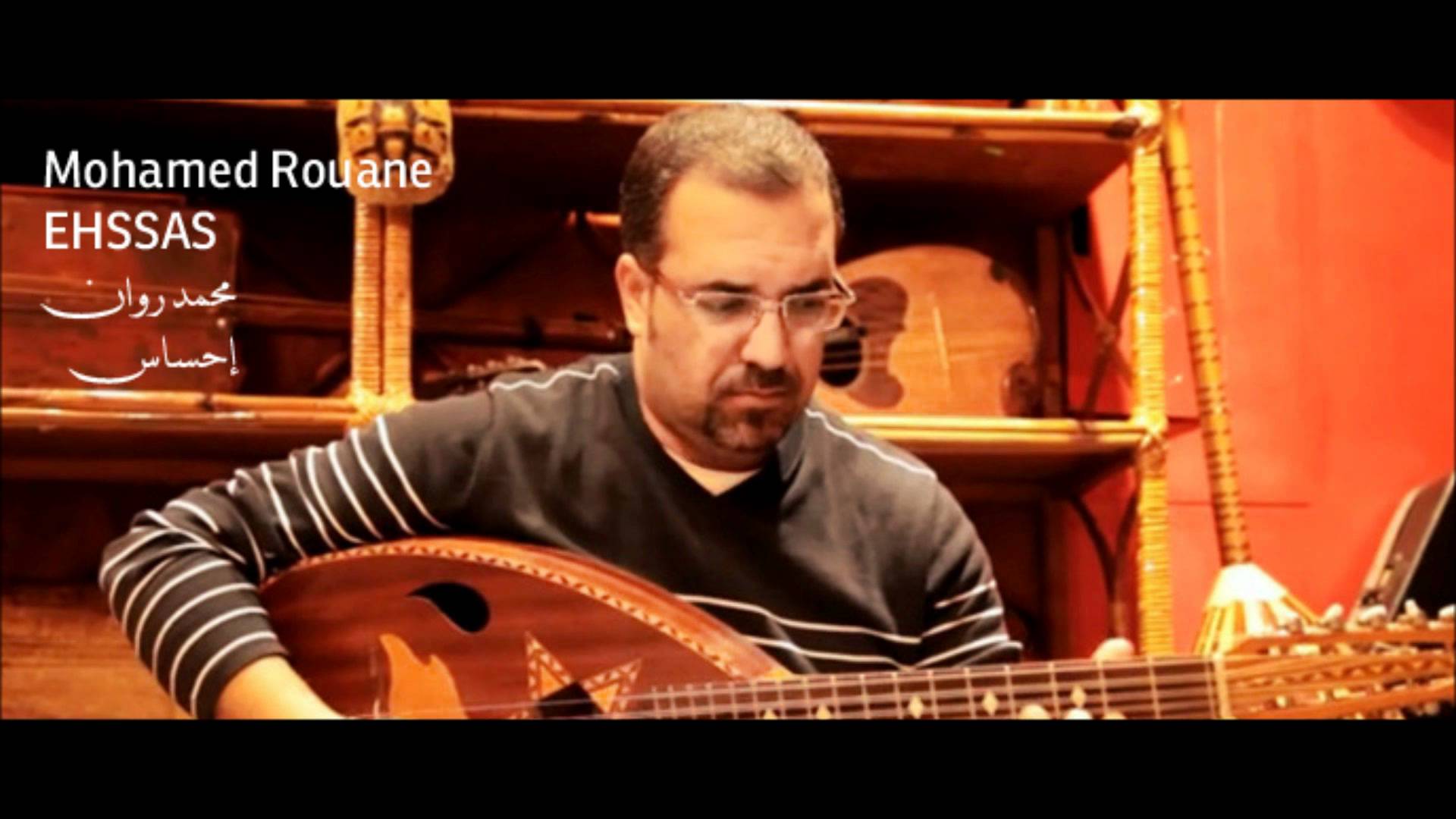 Mohamed Rouane et Selma Kouiret en duo