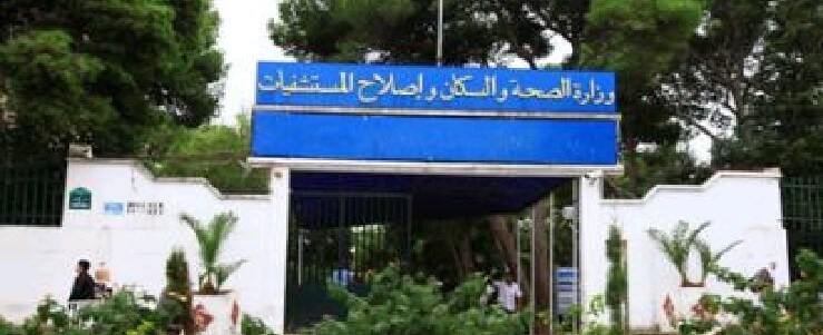 Programme santé du gouvernement: Rien de révolutionnaire pour le secteur