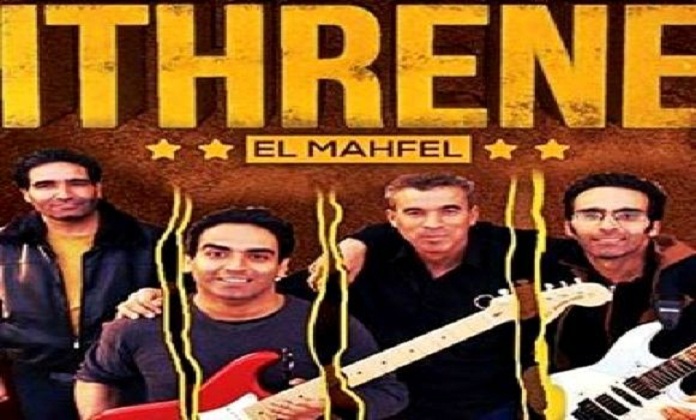 Le groupe « Ithrène » de musique chaouie anime un concert à Alger