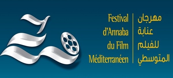 Festival d’Annaba du Film méditerranéen: L’édition 2017 n’aura pas lieu