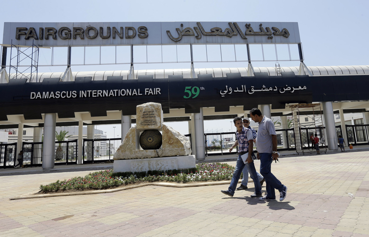 Quand l’Algérie brille par son absence