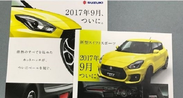 Salon de Frankfurt 2017 : Une fuite dévoile l’habitacle de la Suzuki Swift Sport