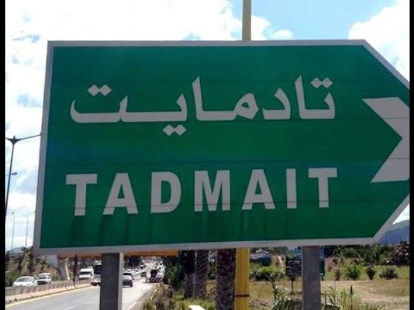 Route bloquée à Tadmaït: une dame meurt dans l’embouteillage