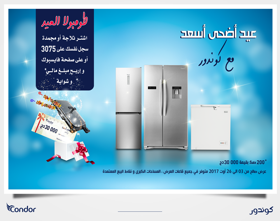 200 gagnants pour la super tombola « Aid El Adha » de Condor Electronics