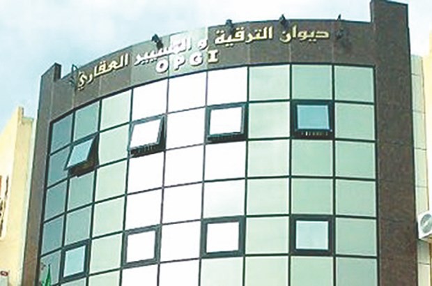 Habitat: L&rsquo;OPGI veut récupérer 69 milliards de centimes de loyers impayés