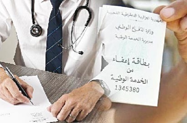Ils ne sont pas concernés par la régularisation des appelés au service national: Grogne des médecins de la wilaya de Tizi Ouzou
