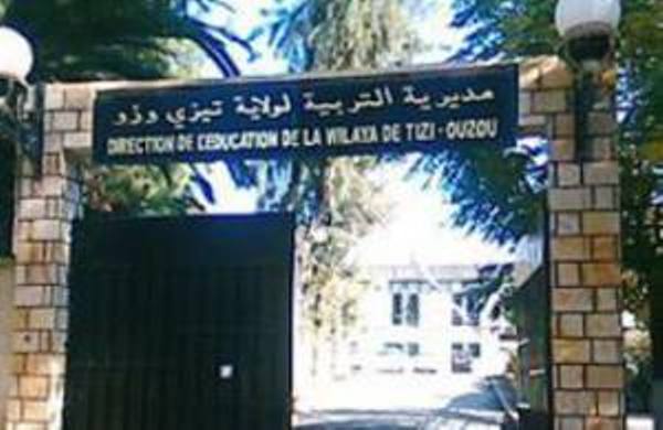 Tizi Ouzou: Les meilleurs élèves primés